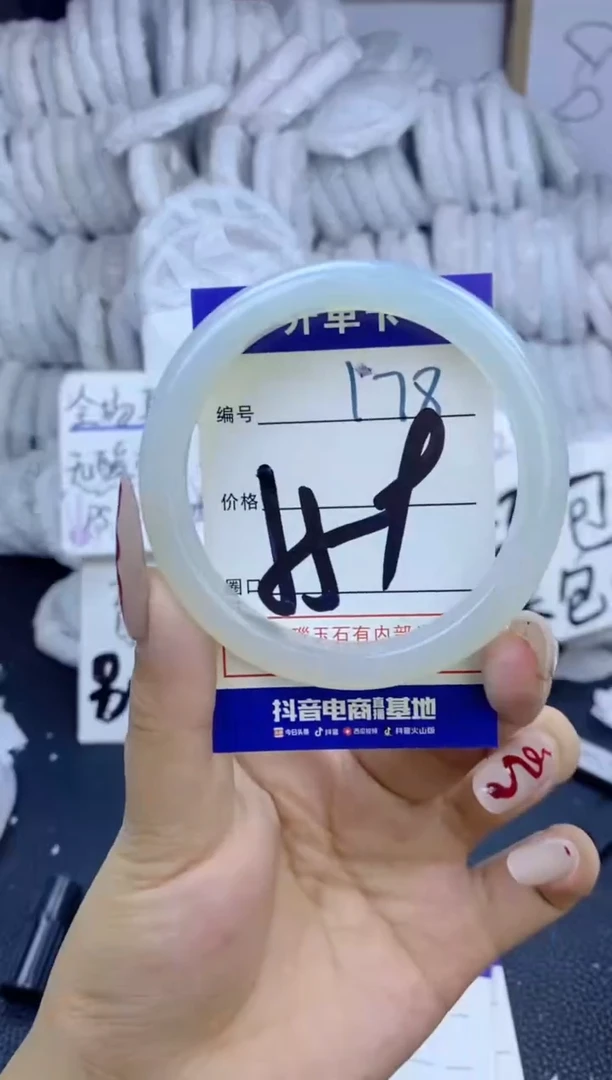手镯玛瑙/玉髓未镶嵌178