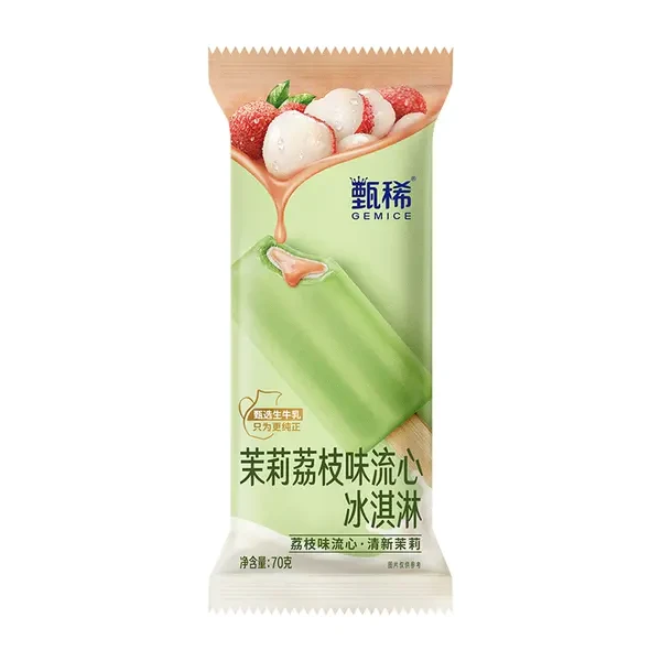 伊利甄稀流心冰淇淋荔枝茉莉味 70g货上门六盘水雪糕同城配