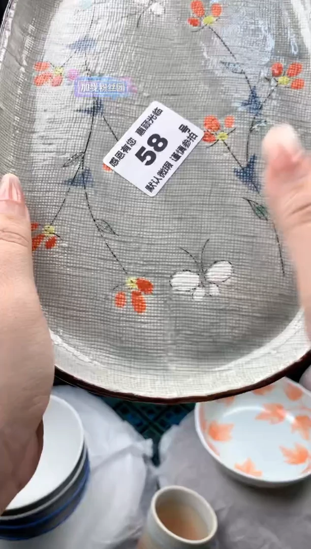 瓷片嘴***圆58号九姑娘工艺品瓷器
