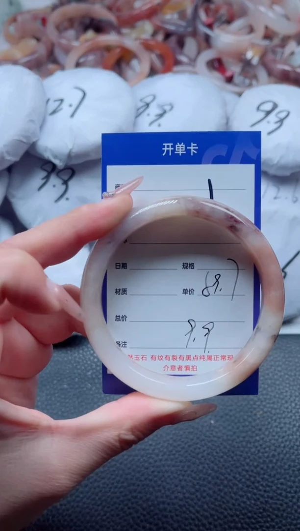 【闪购商品】石英质玉手镯未镶嵌1-59