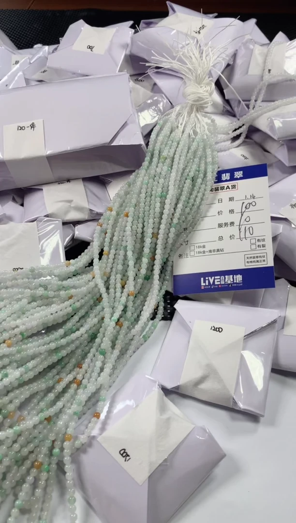 【闪购商品】翡翠颈饰未镶嵌多样性发货，发一件