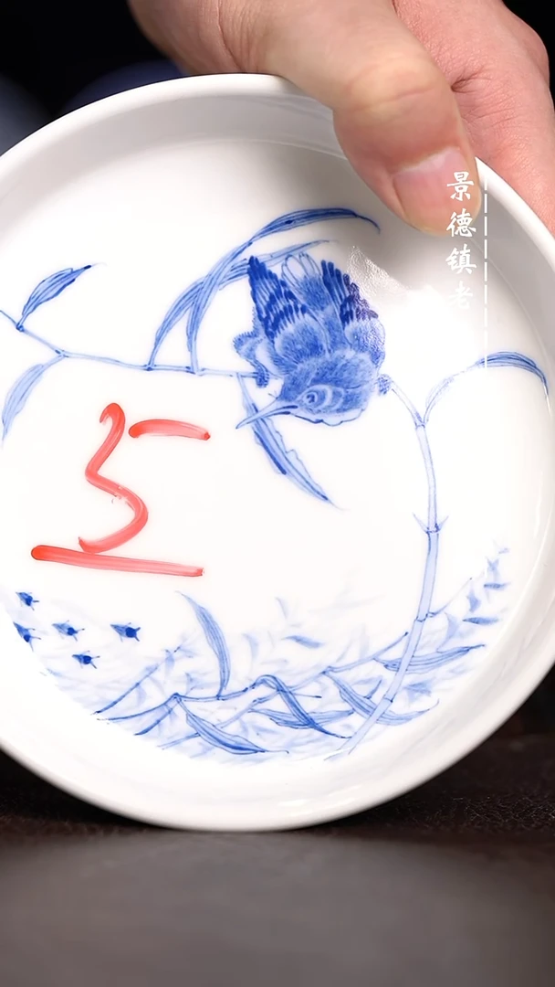 微瑕福利 现代瓷  瑕  直边 不是手拉坯