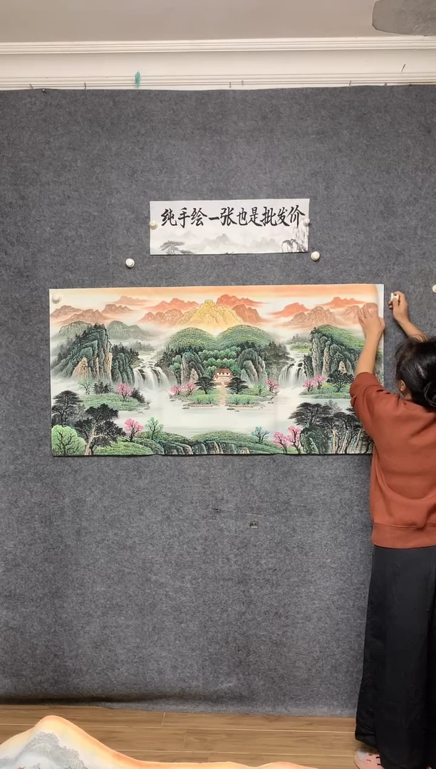 国画聚宝盆·周国耀画作尺寸136*68