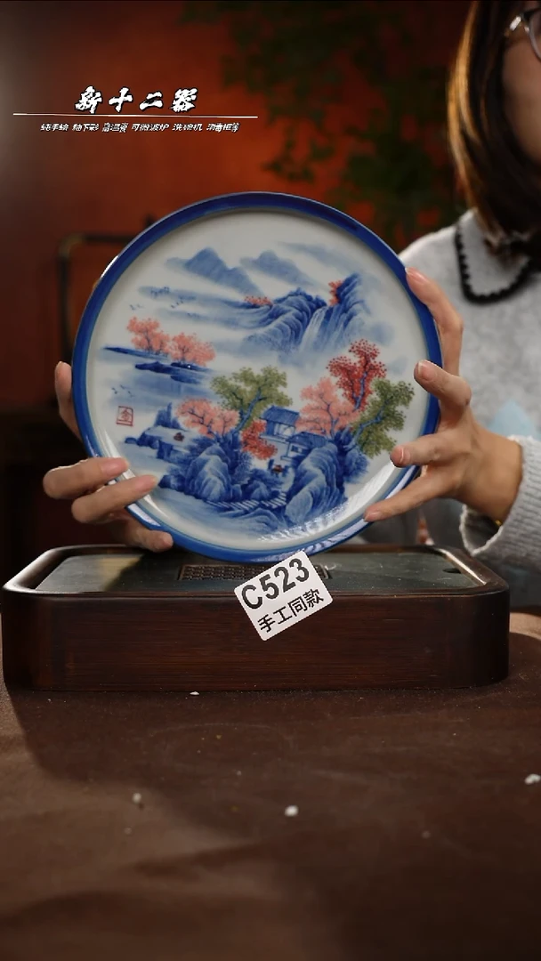其他C523新十二器瓷器