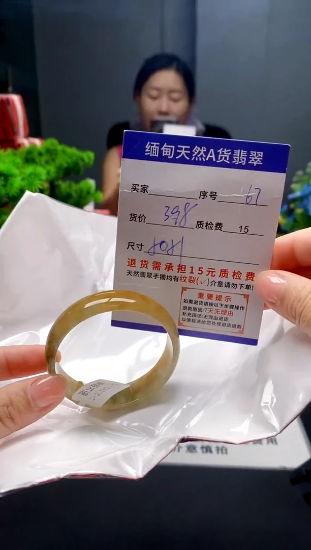 未镶嵌手镯翡翠67缅甸天然A货翡翠需包容瑕疵，介意慎拍