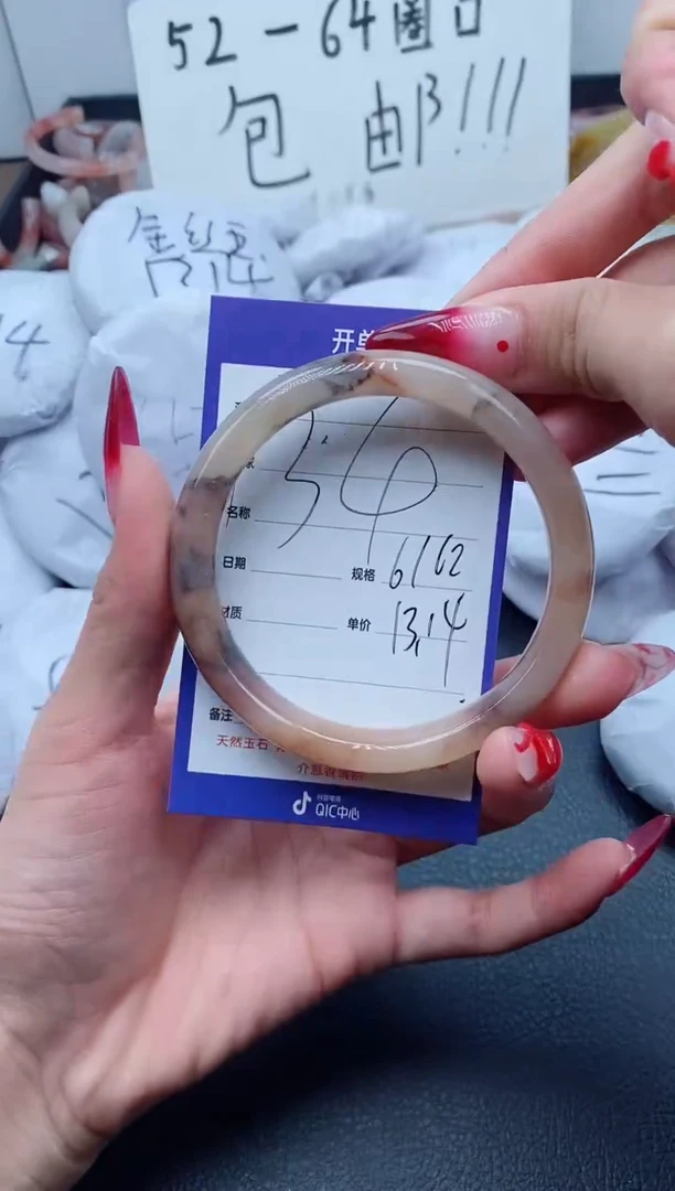 【闪购商品】石英质玉（金丝玉）手镯未镶嵌134-61