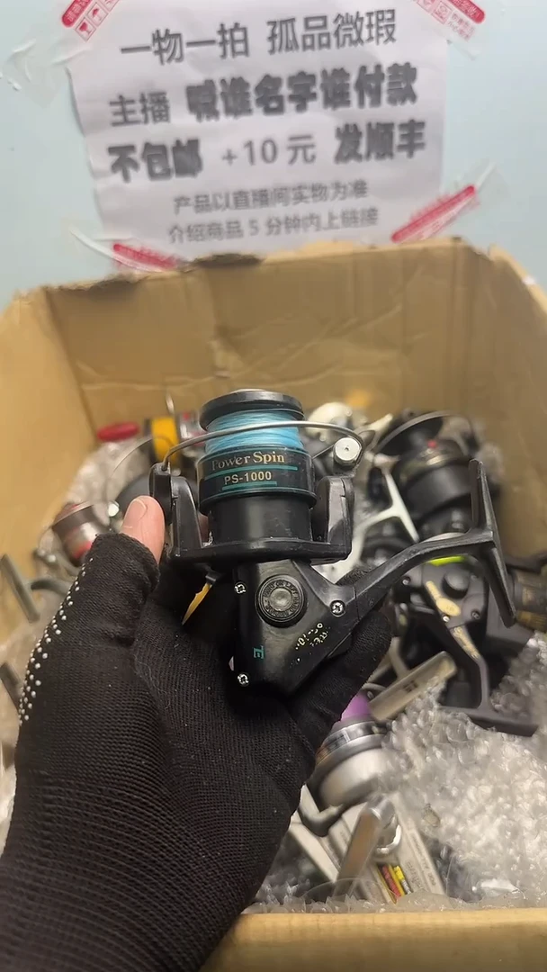 流*✨钓鱼轮，微瑕孤品，成色，型号直播间讲解为准，看好再下单。