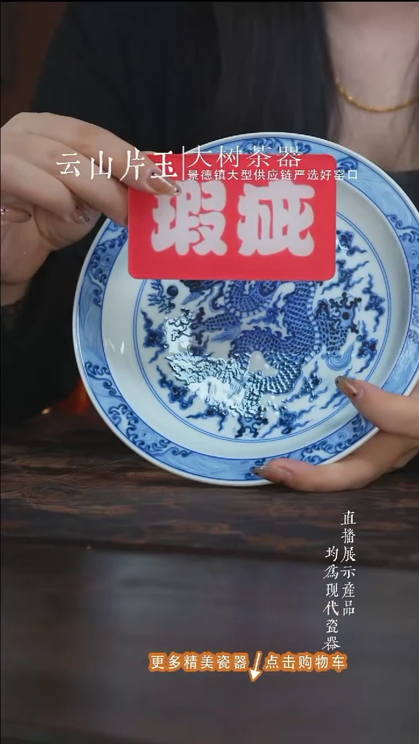 杯子三方器合龙纹壶承