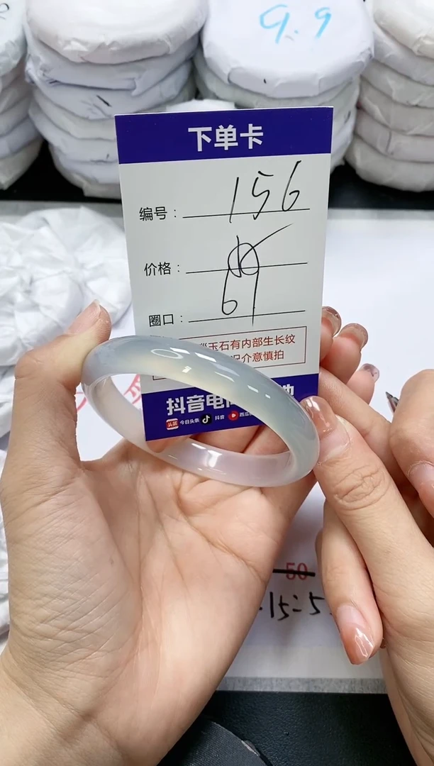 未镶嵌手镯玛瑙/玉髓156