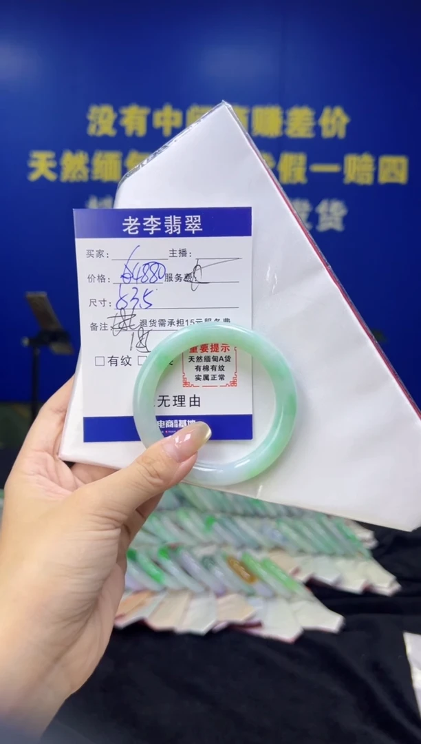翡翠手镯未镶嵌翡翠手镯单样发一185