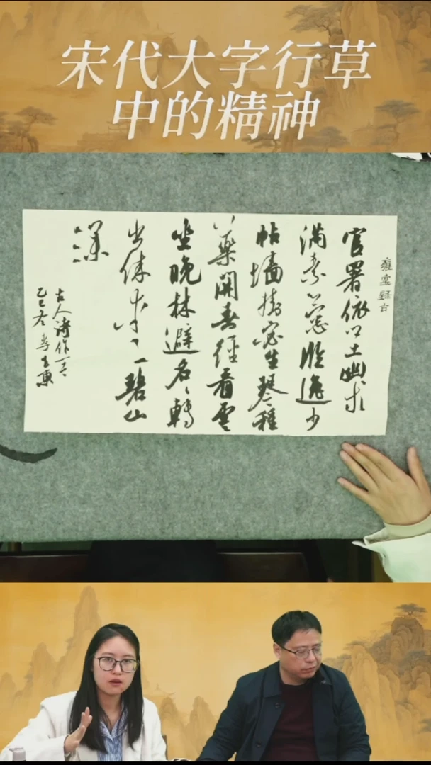 书法李老师现场创作作品-4号