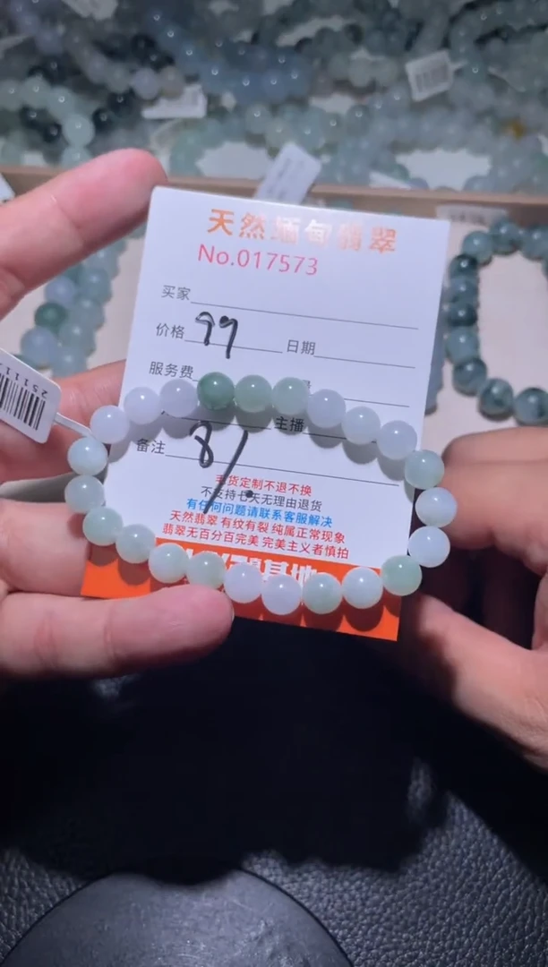 未镶嵌手链翡翠糖*珠串