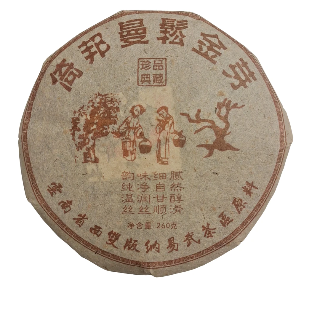 【三娘甄选】 2008年倚邦曼松金芽熟茶 260g/饼