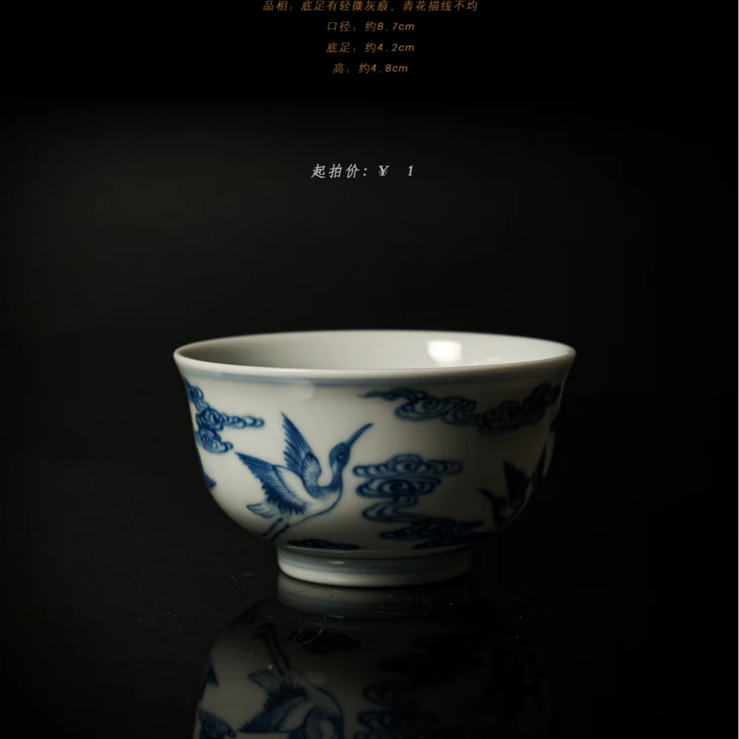 3-69镇坤堂青花祥云仙鹤杯