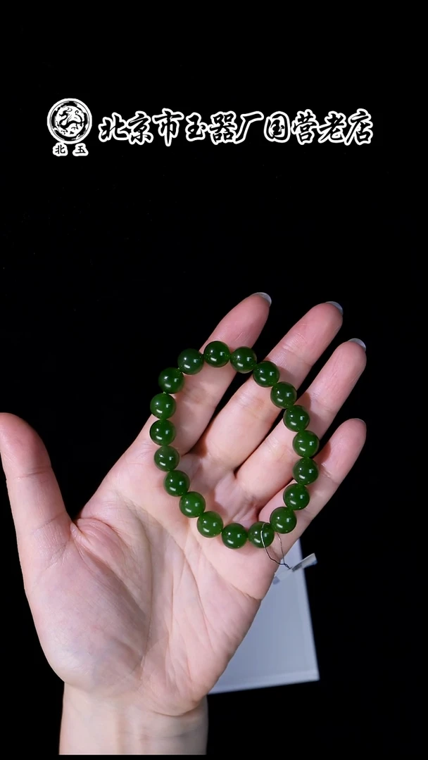 未镶嵌和田玉挂件BY0102GLSF标112