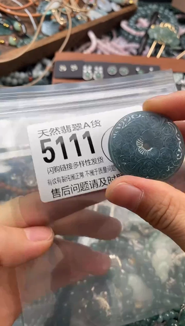 颈饰未镶嵌翡翠翡翠5111