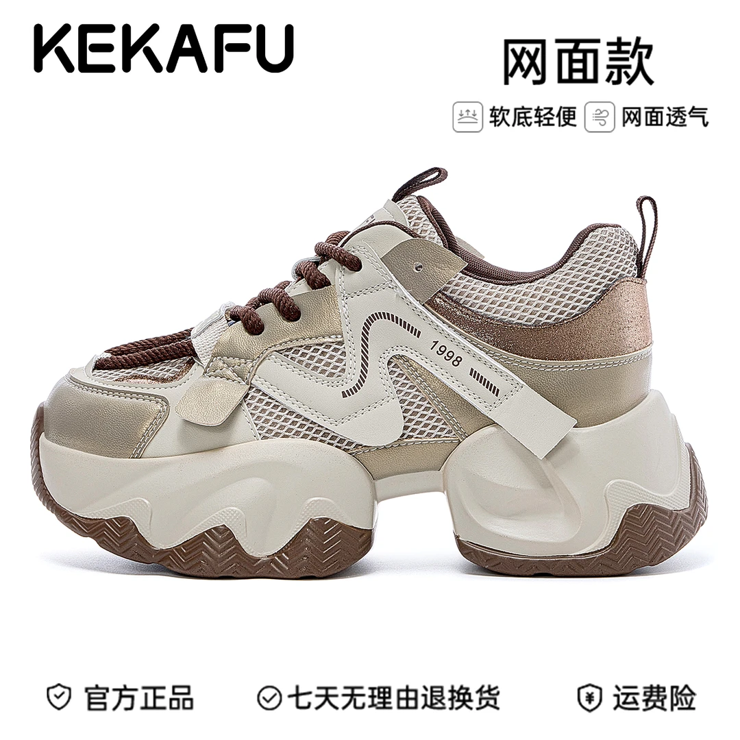 珂卡芙学院风运动百搭厚底时尚女鞋2025年秋季新款网面透气老爹鞋