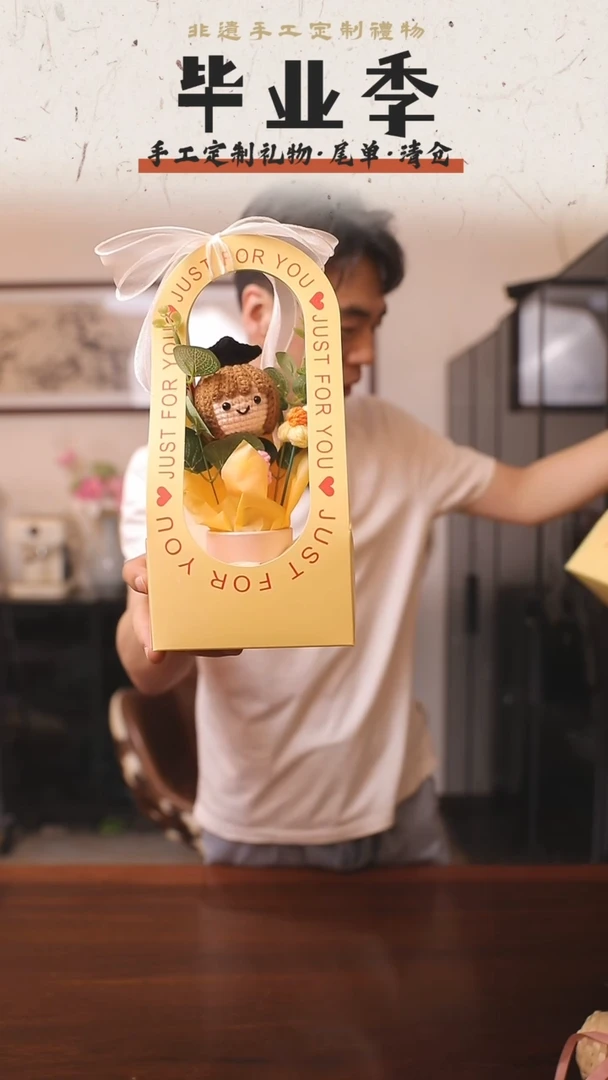 非遗手工定制花束，孤品清仓！！