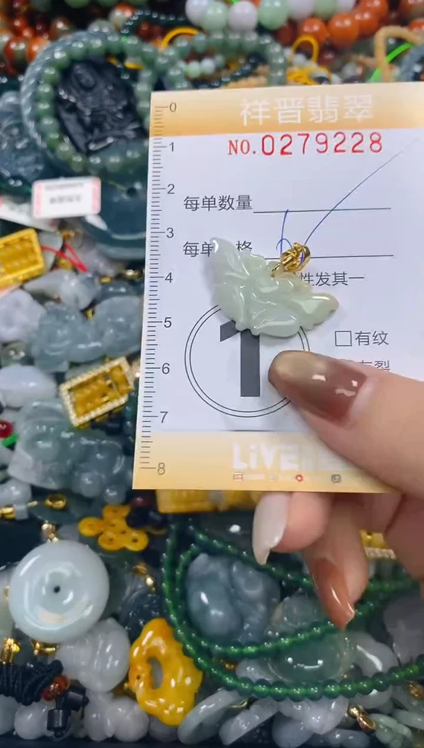 颈饰未镶嵌翡翠闪购0279228