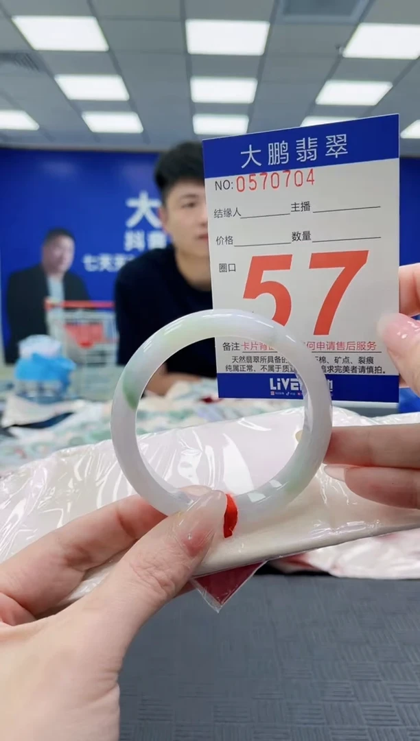 未镶嵌手镯翡翠AAAAAAAAAAAAAAAAAAAA