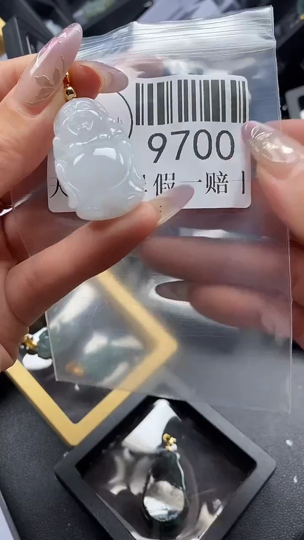 吊坠(不含链)未镶嵌翡翠9700