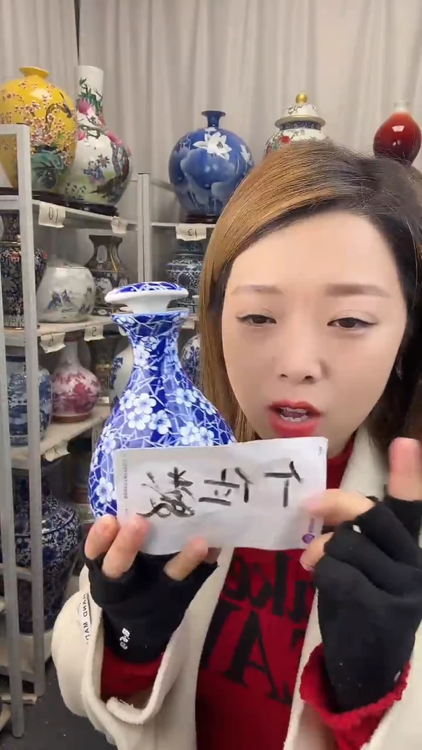 摆件陶瓷景德镇玉壶春酒瓶高18