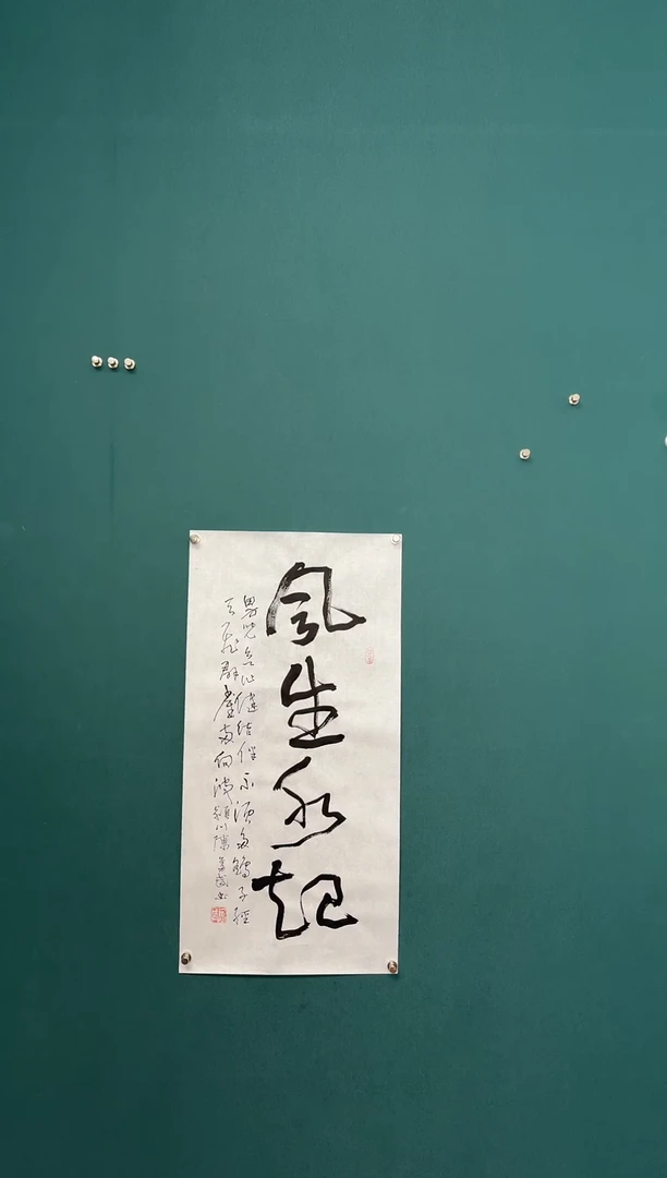 传统文化艺术ー年画