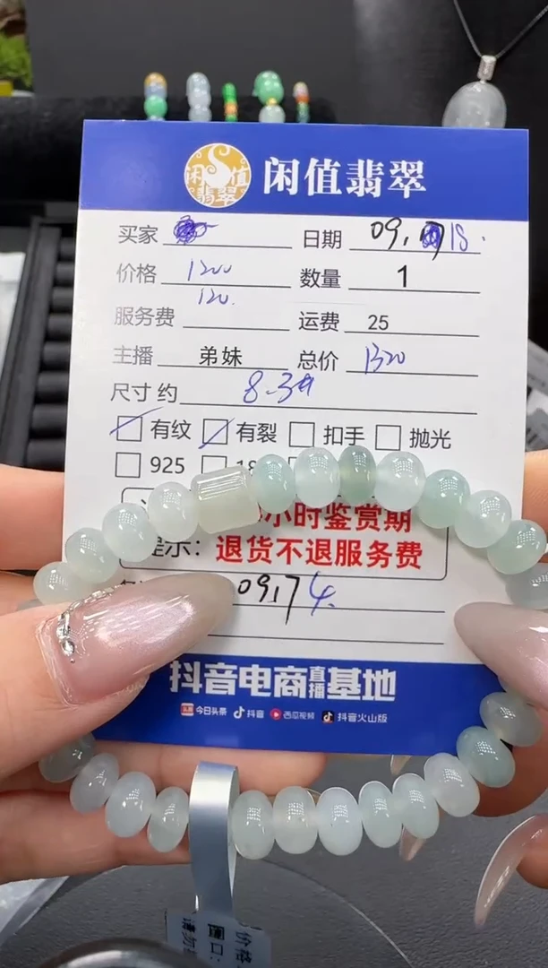 未镶嵌手串翡翠翡翠珠串