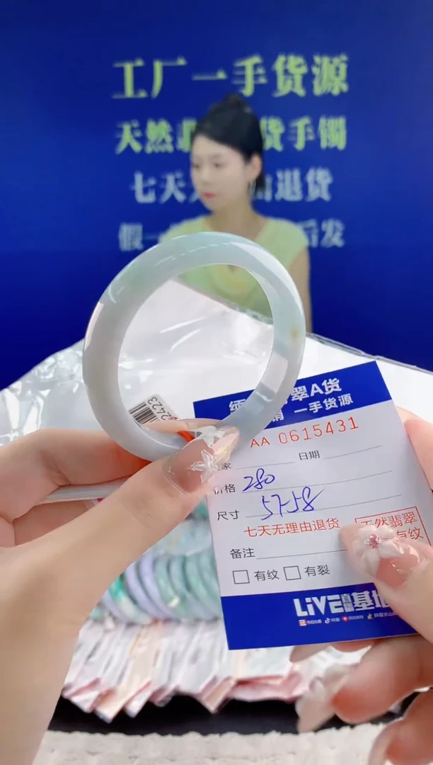 翡翠手镯未镶嵌31天然翡翠A货