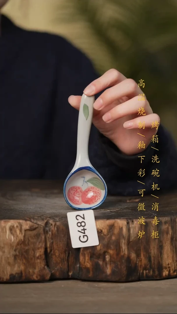 瓷片景德镇高温釉下彩可微波烤箱洗碗机482
