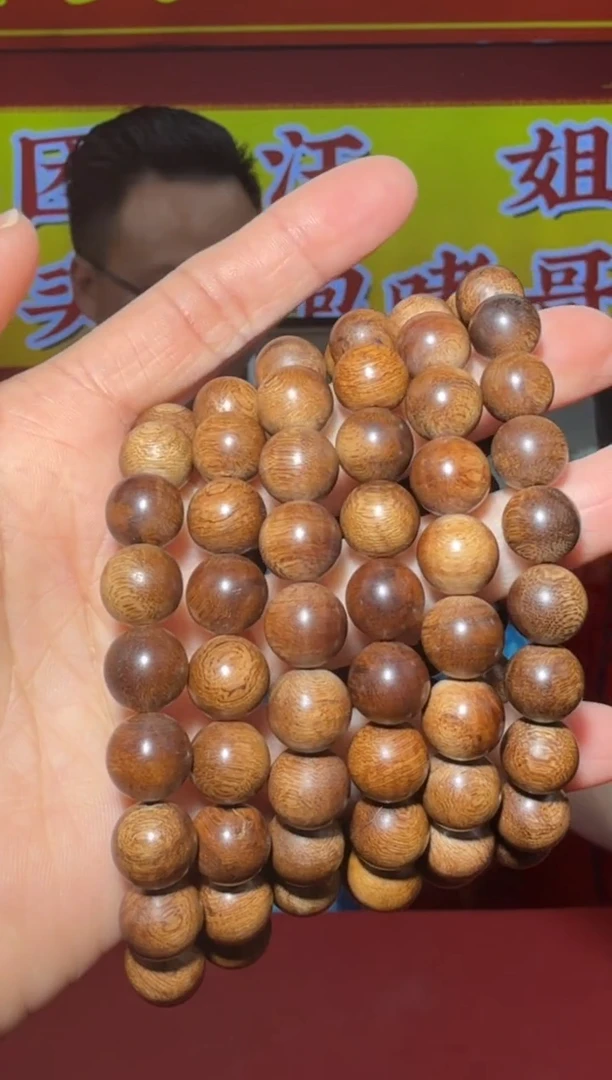 【闪购商品】沉香手串Q58号10沉水多样性发一