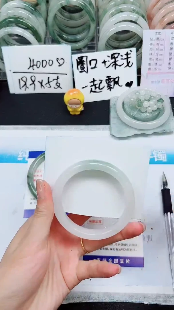 【闪购商品】石英质玉手镯未镶嵌S72-58/59