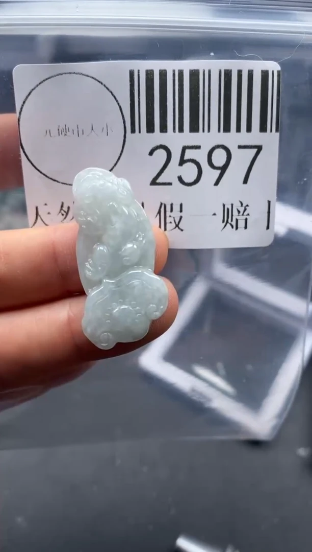 吊坠(不含链)未镶嵌翡翠2597