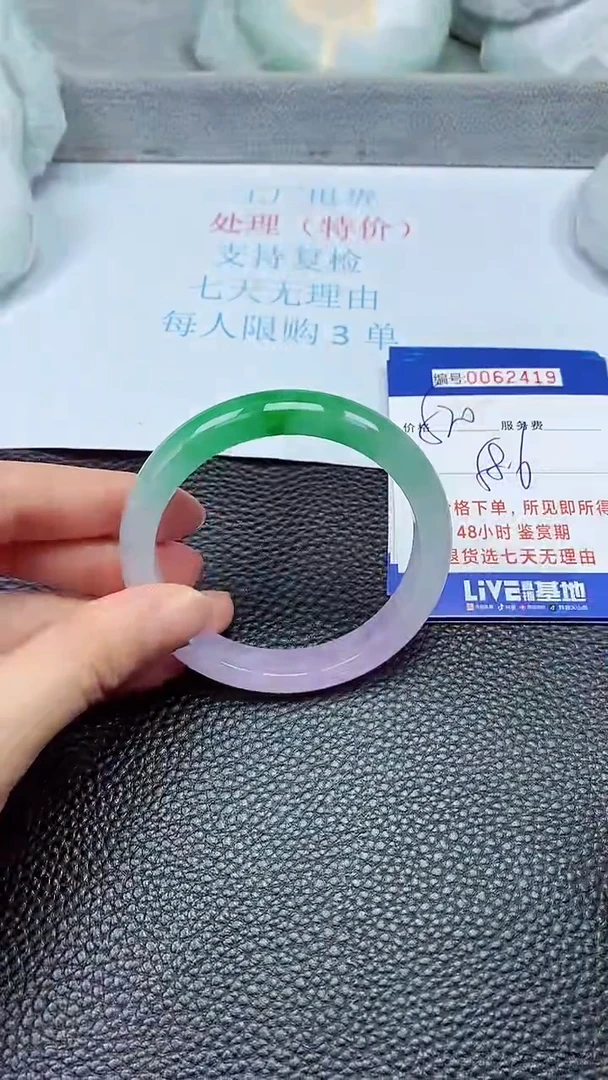 饰品拍下以实物为准62419