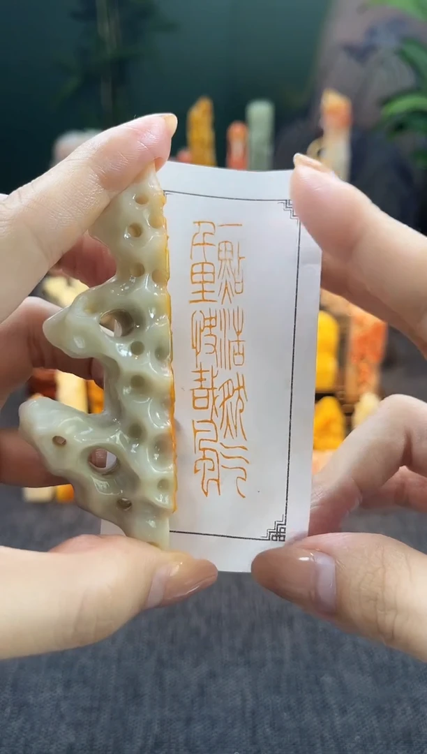 昌化石印石一点浩然气