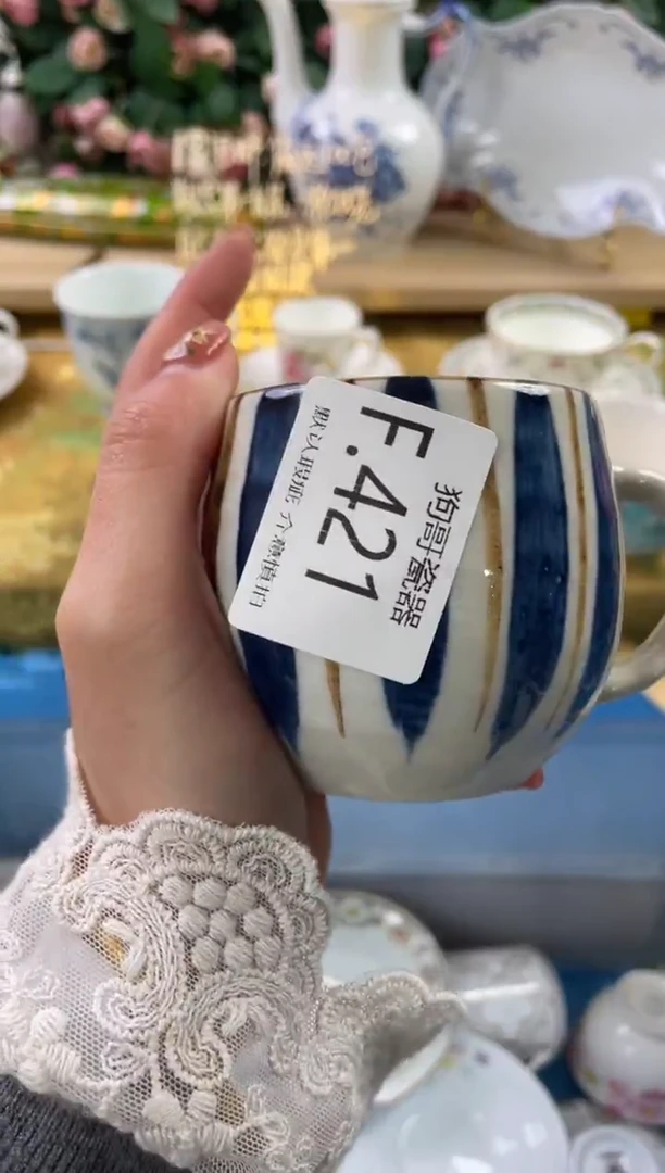 瓷片手****8421狗哥瓷器直播间111