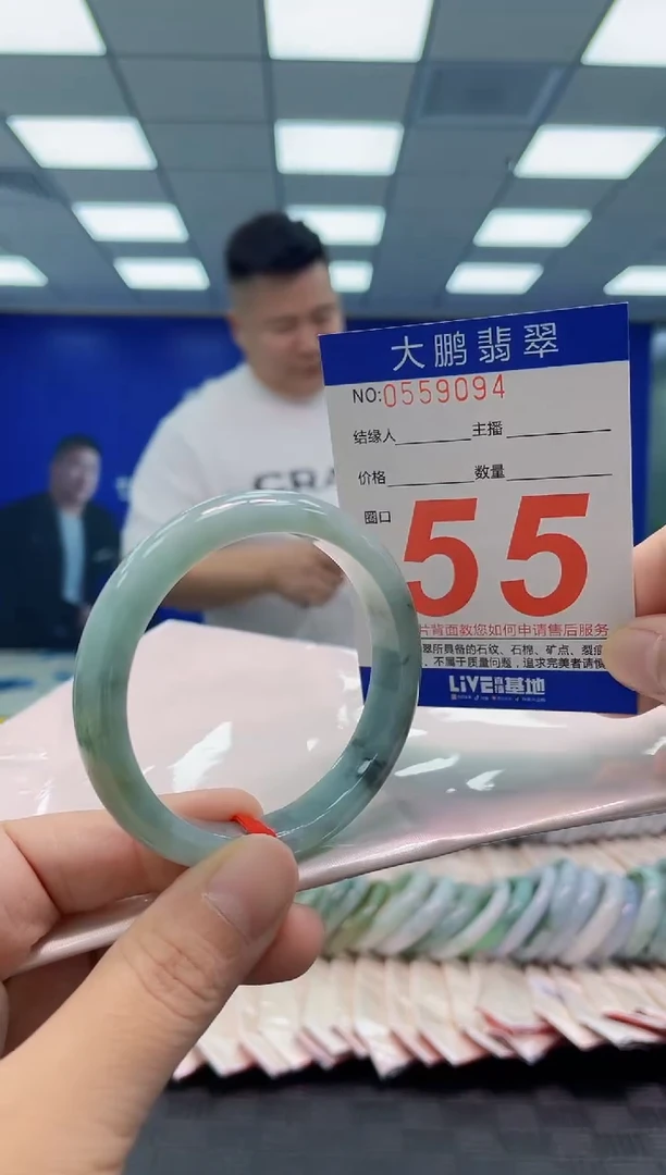 未镶嵌手镯翡翠AAAAAAAAAA