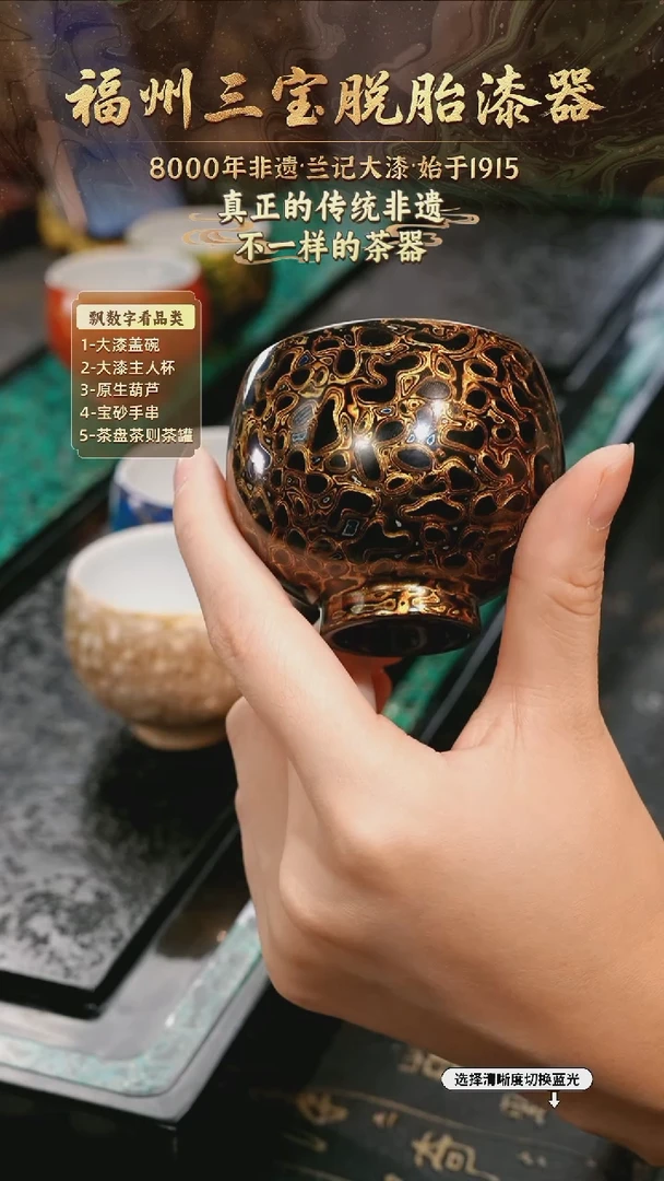 兰记手工漆器-一物一拍 以商品图片为主