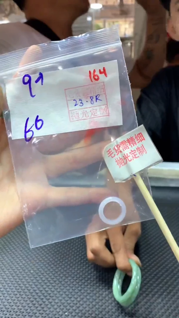 未镶嵌定制翡翠164毛货需精细抛光定制+多样性发1+66