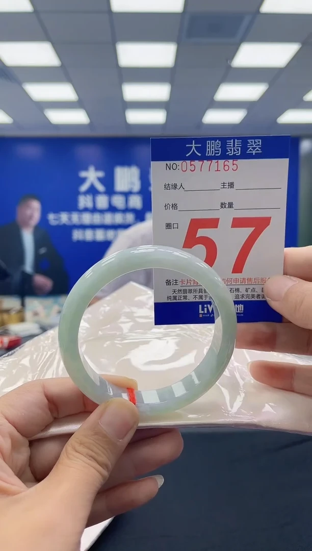 未镶嵌手镯翡翠AAAAAAAAAAAAAAAAAAAA