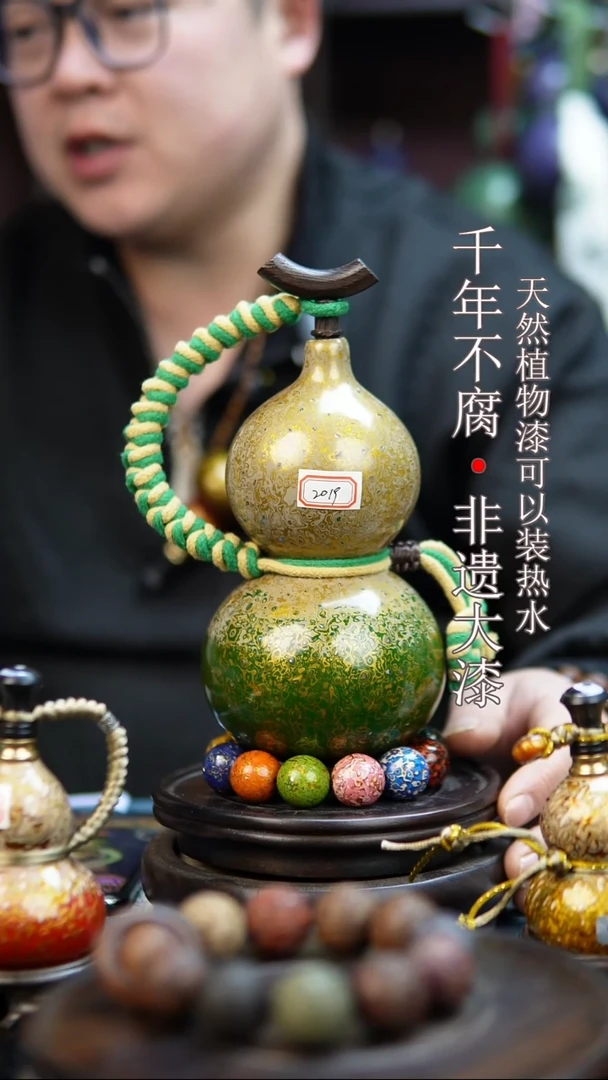 2019非遗大漆酒葫芦一物一价（送底座漏斗等饰品）1