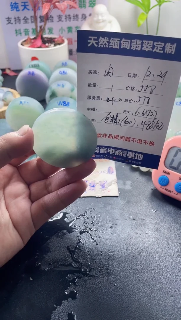 未镶嵌定制翡翠闲**鹤099