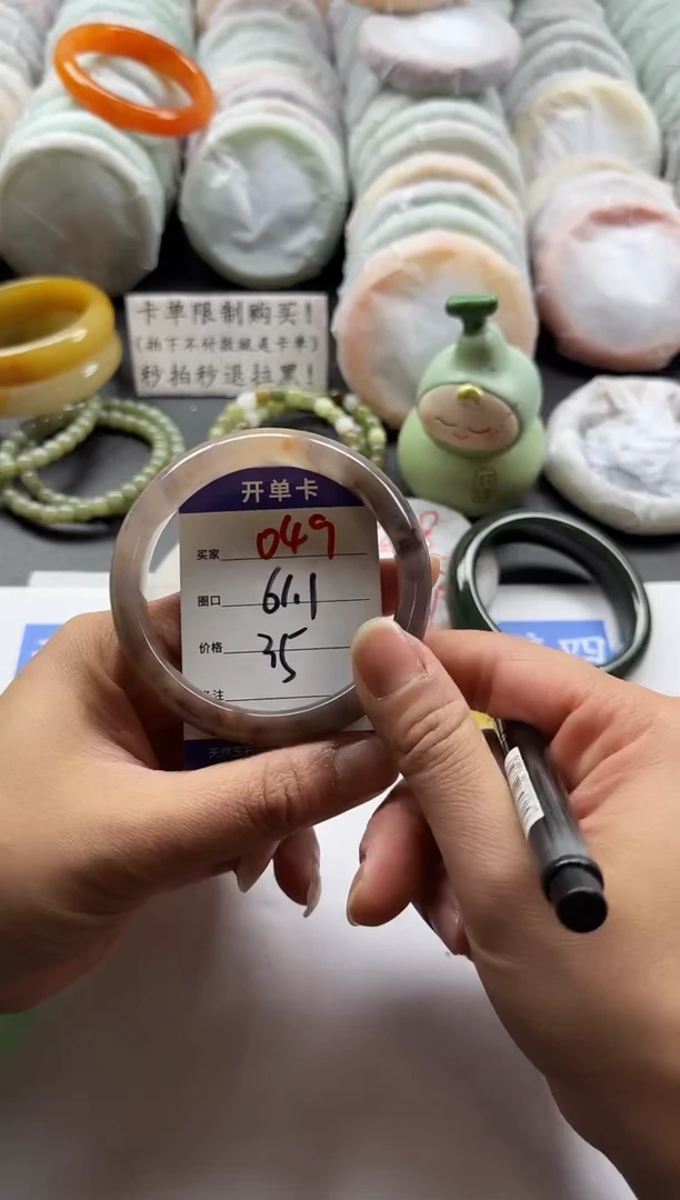 未镶嵌手镯石英质玉049