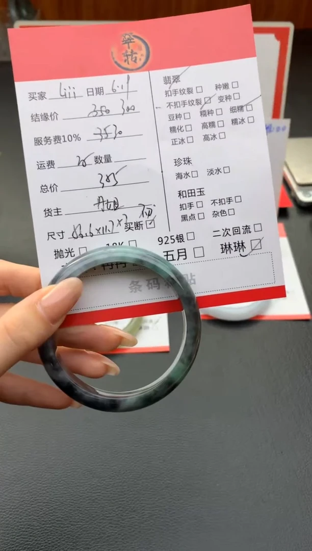 翡翠手镯未镶嵌L***❤手镯