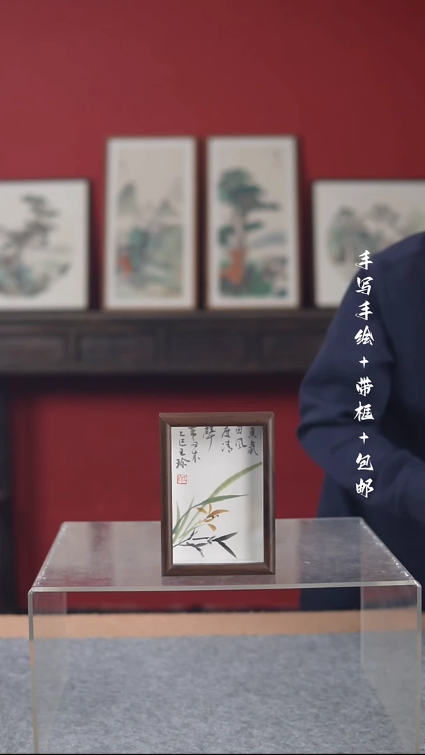 国画纯手写纯手绘-带框尺寸12*17