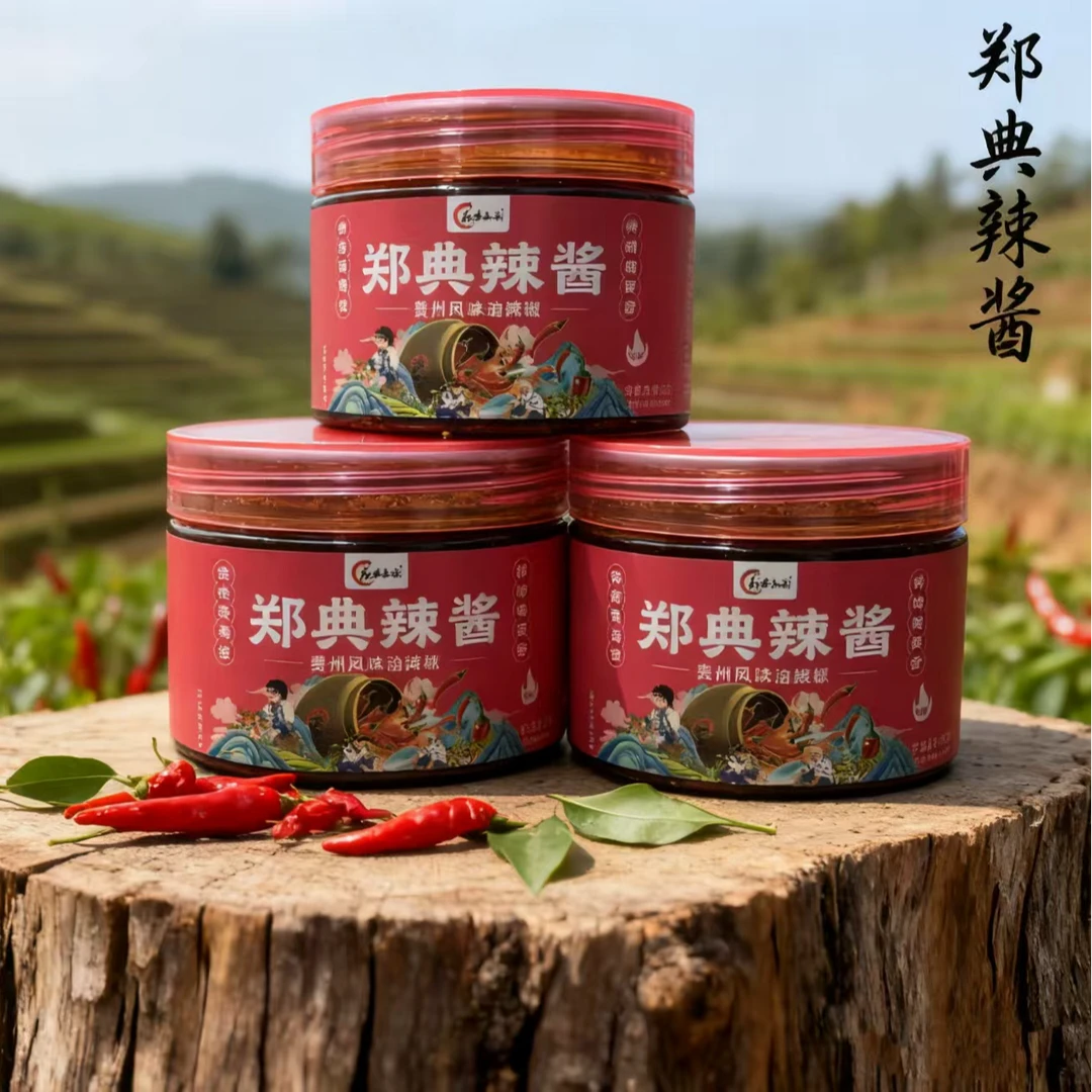 贵州风味油辣椒酱拌面拌粉灵魂辣酱