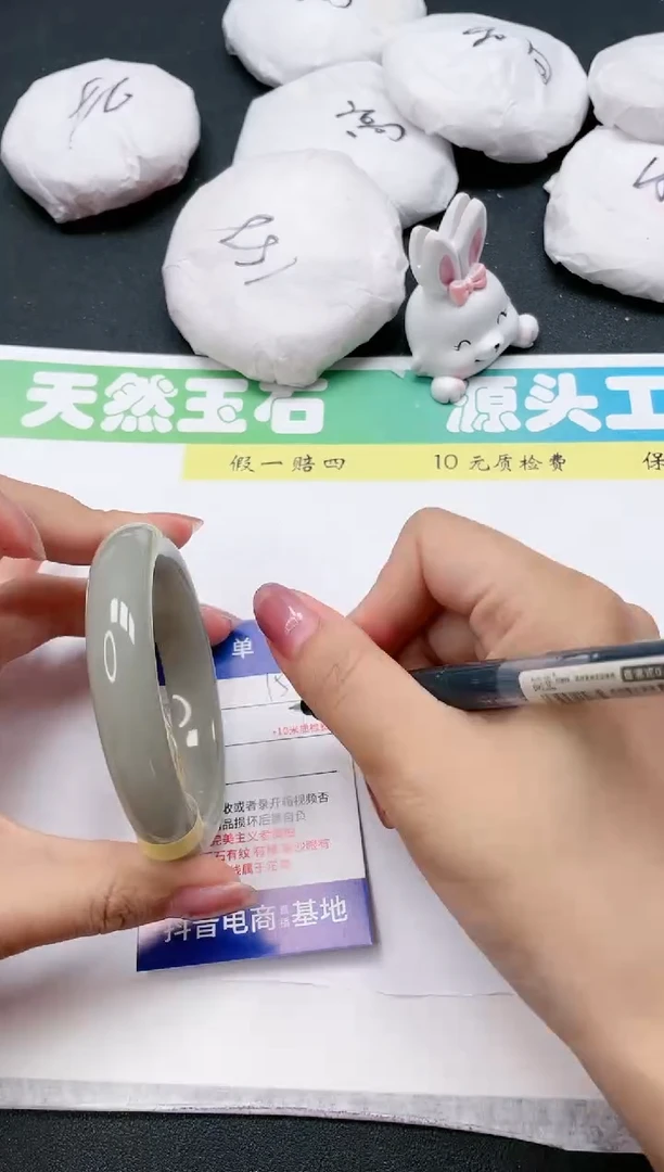 石英质玉手镯未镶嵌157-56