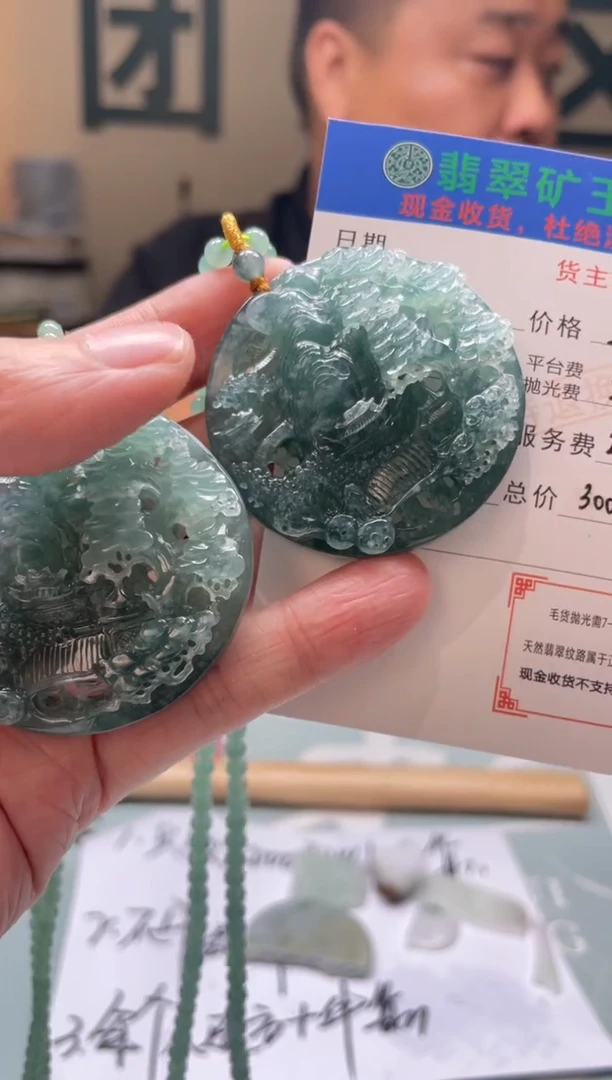 未镶嵌定制翡翠于****雷-毛货-不退不换-多样性-一套