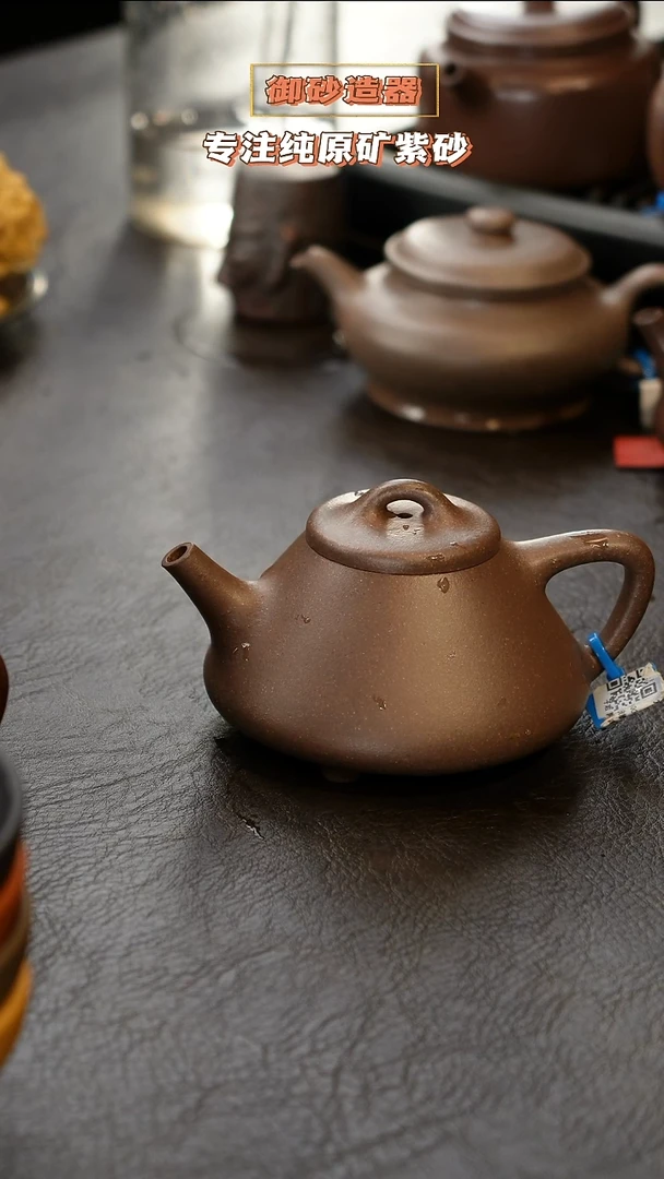 茶壶紫砂熟栗青 子冶