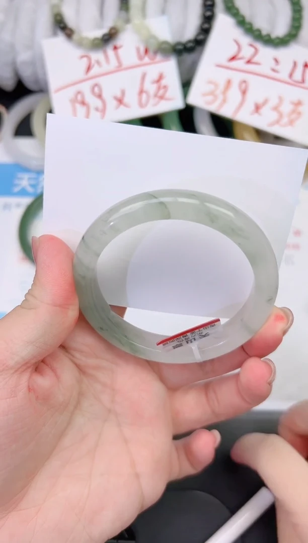 石英质玉手镯未镶嵌197-58.3